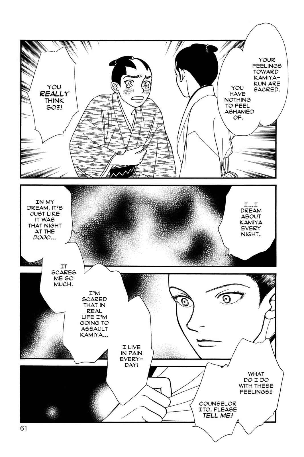 Kaze Hikaru Chap 17 - Next Chap 18