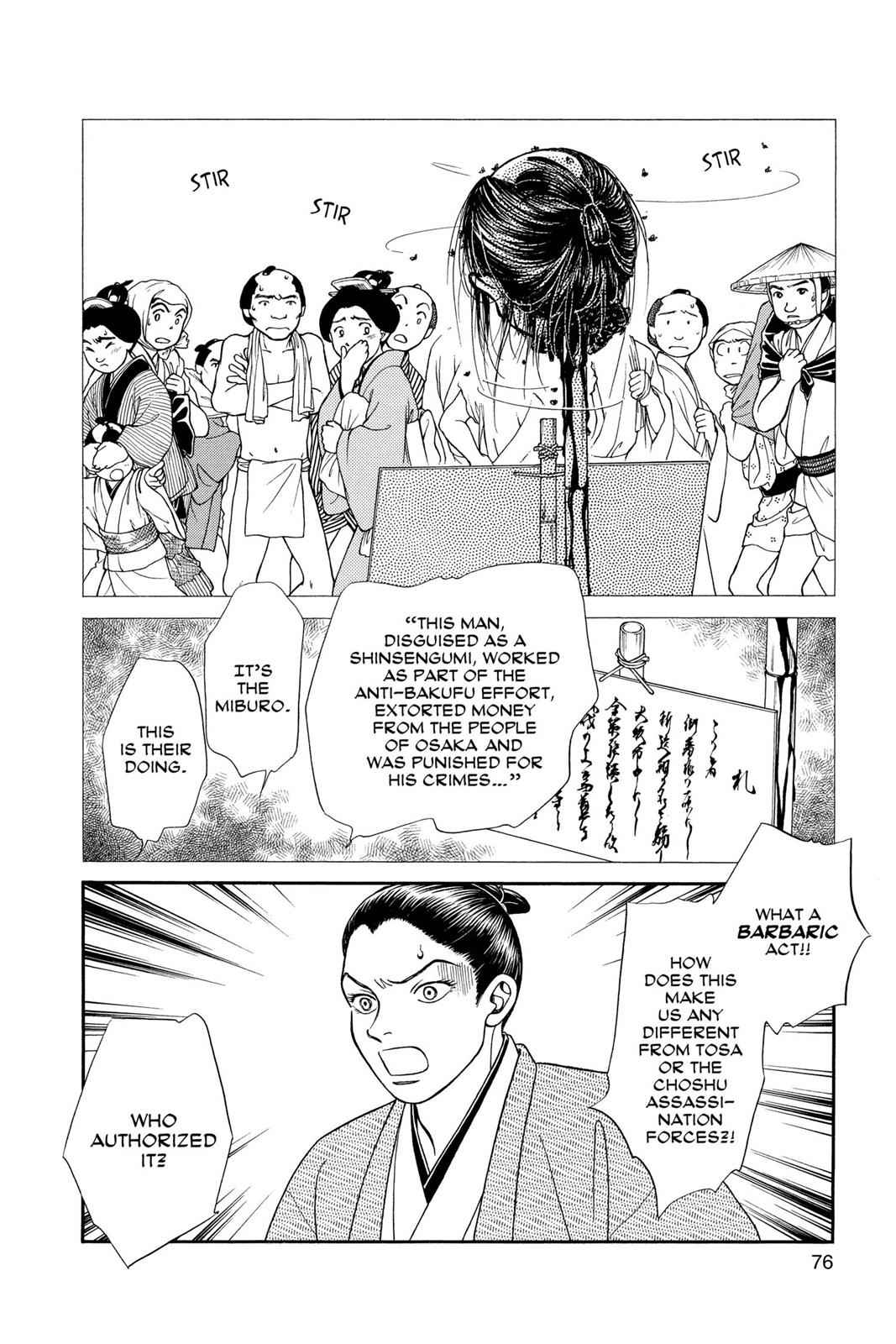 Kaze Hikaru Chap 17 - Next Chap 18