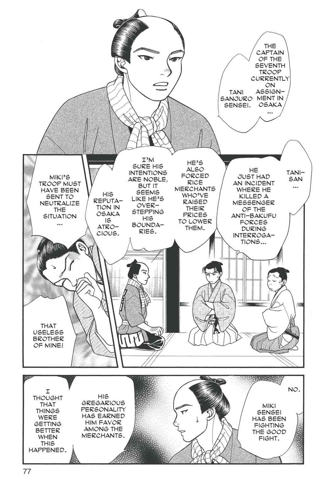 Kaze Hikaru Chap 17 - Next Chap 18