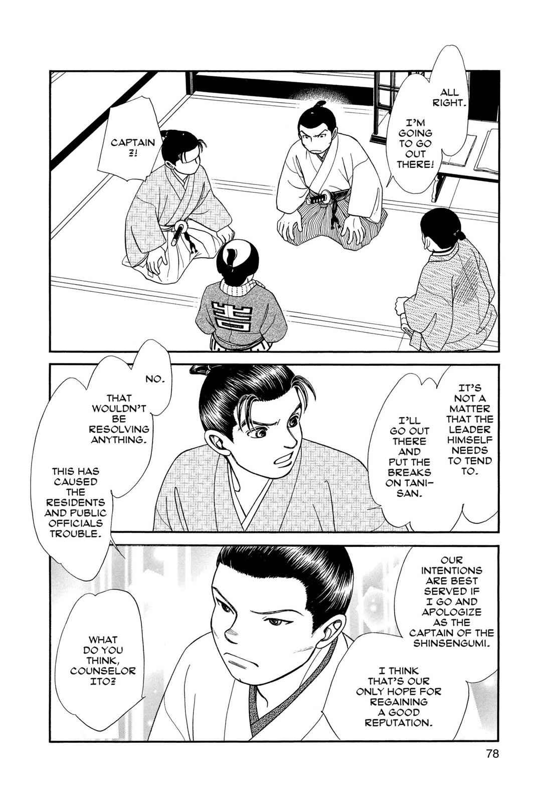 Kaze Hikaru Chap 17 - Next Chap 18