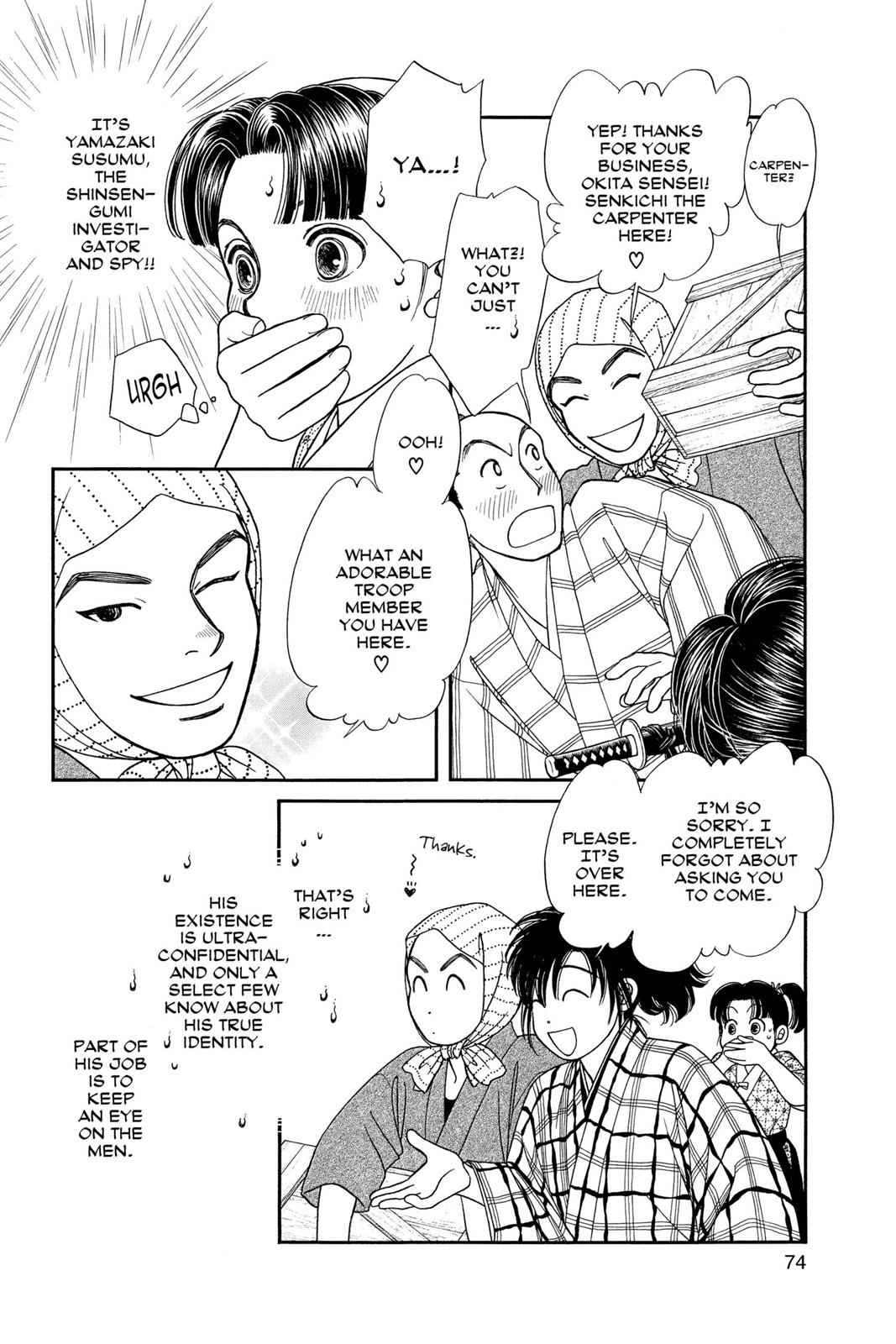 Kaze Hikaru Chap 17 - Next Chap 18