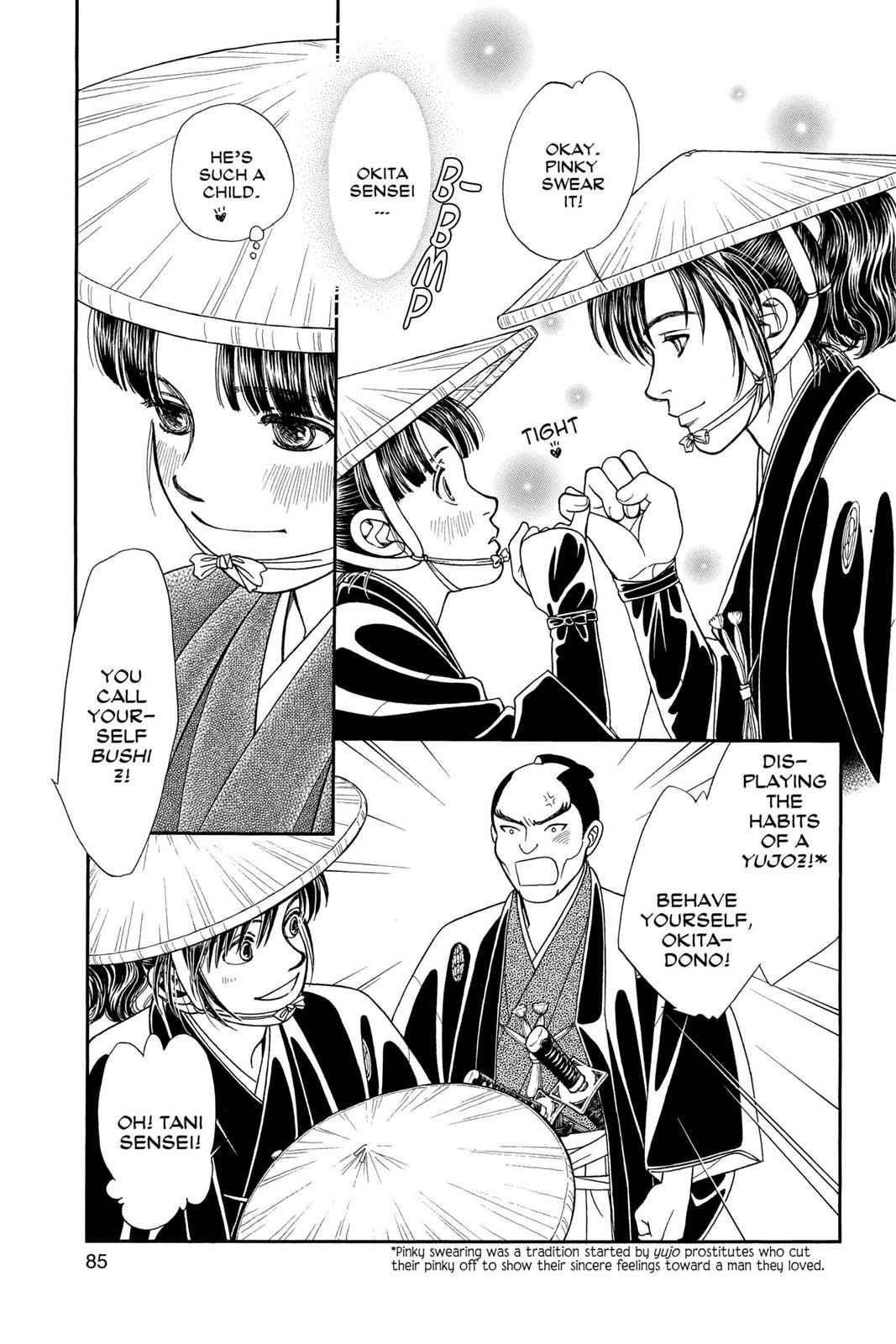 Kaze Hikaru Chap 17 - Next Chap 18