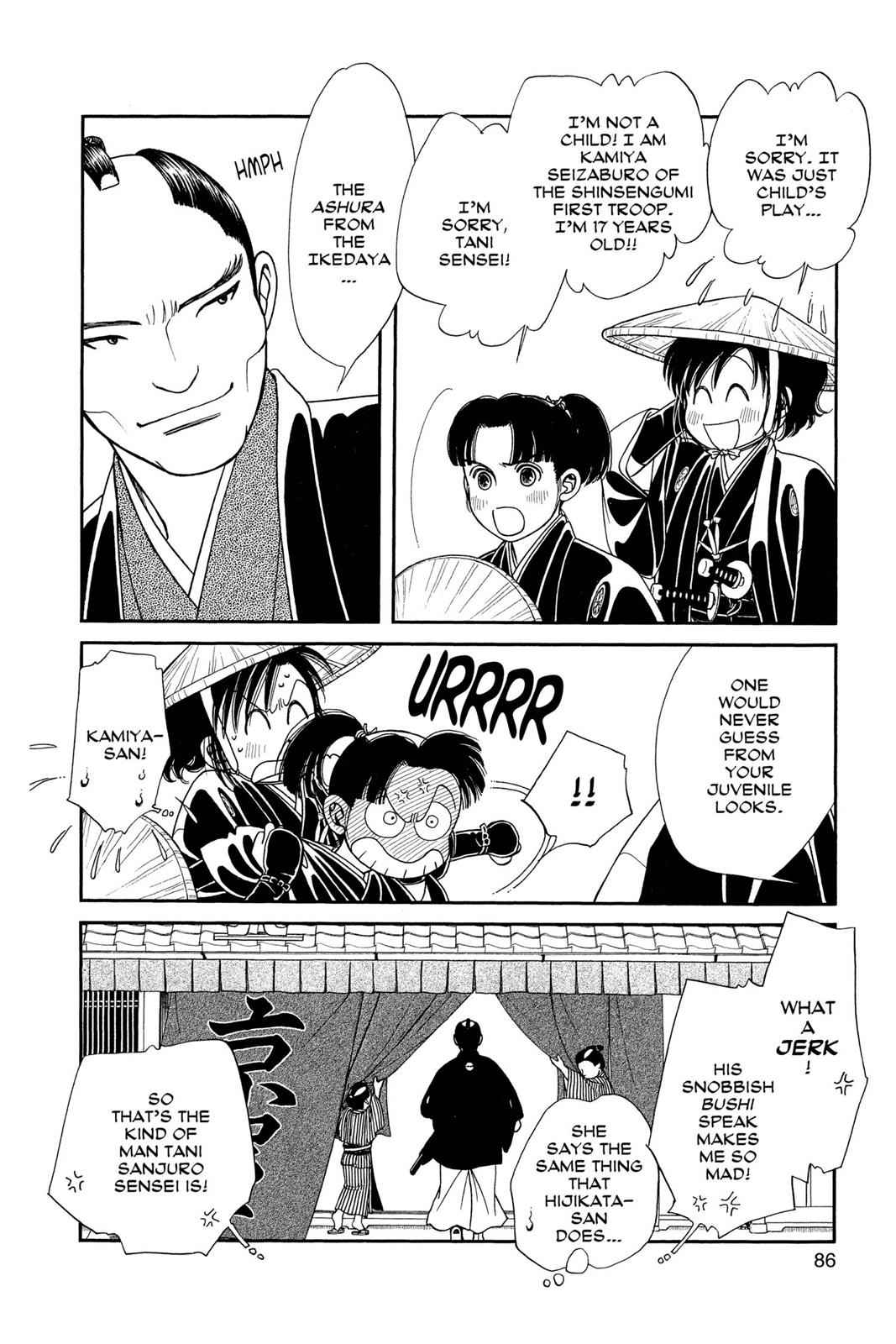 Kaze Hikaru Chap 17 - Next Chap 18