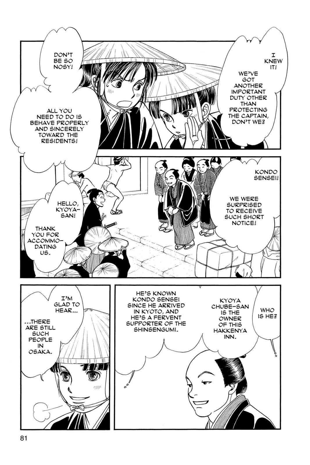 Kaze Hikaru Chap 17 - Next Chap 18