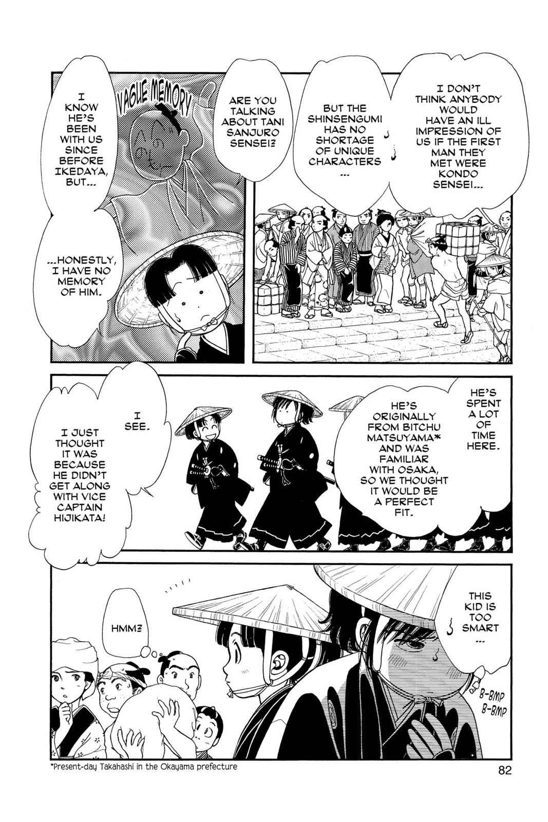 Kaze Hikaru Chap 17 - Next Chap 18