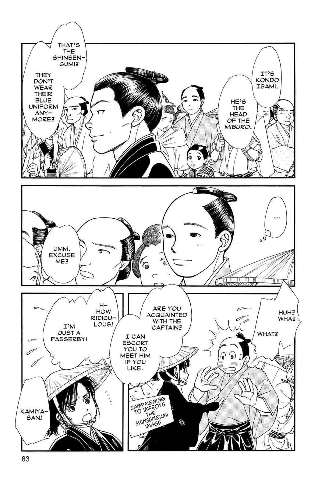 Kaze Hikaru Chap 17 - Next Chap 18