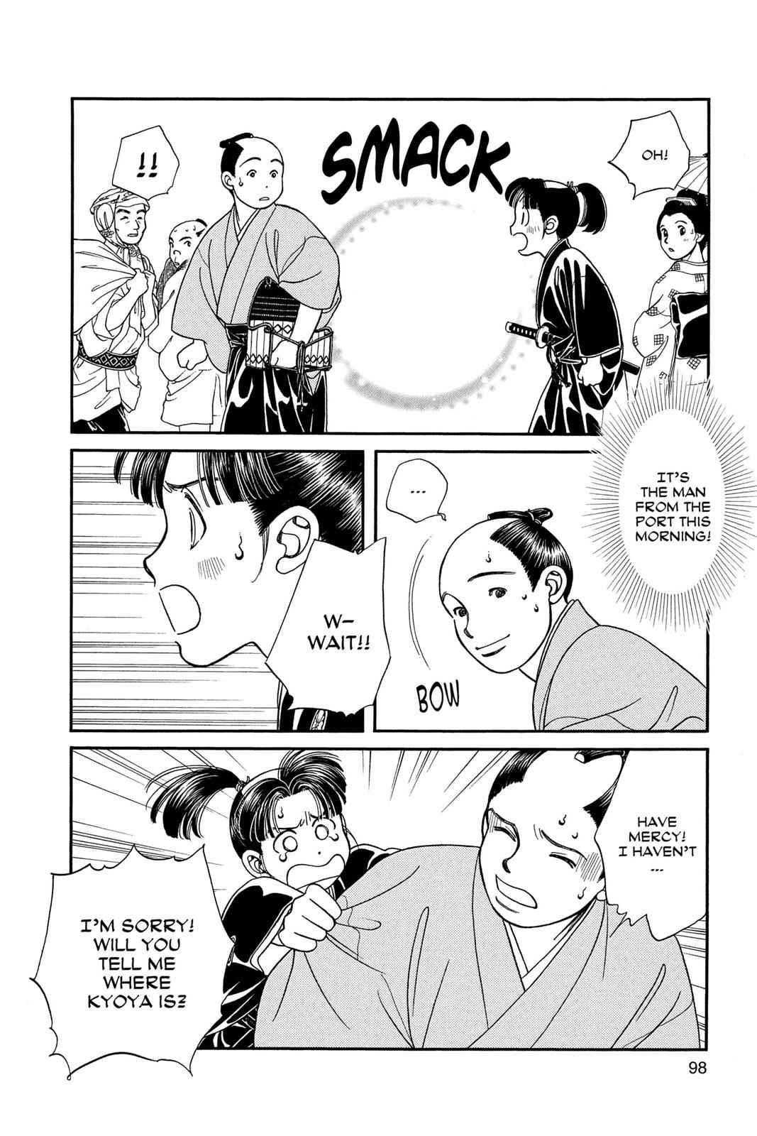 Kaze Hikaru Chap 17 - Next Chap 18