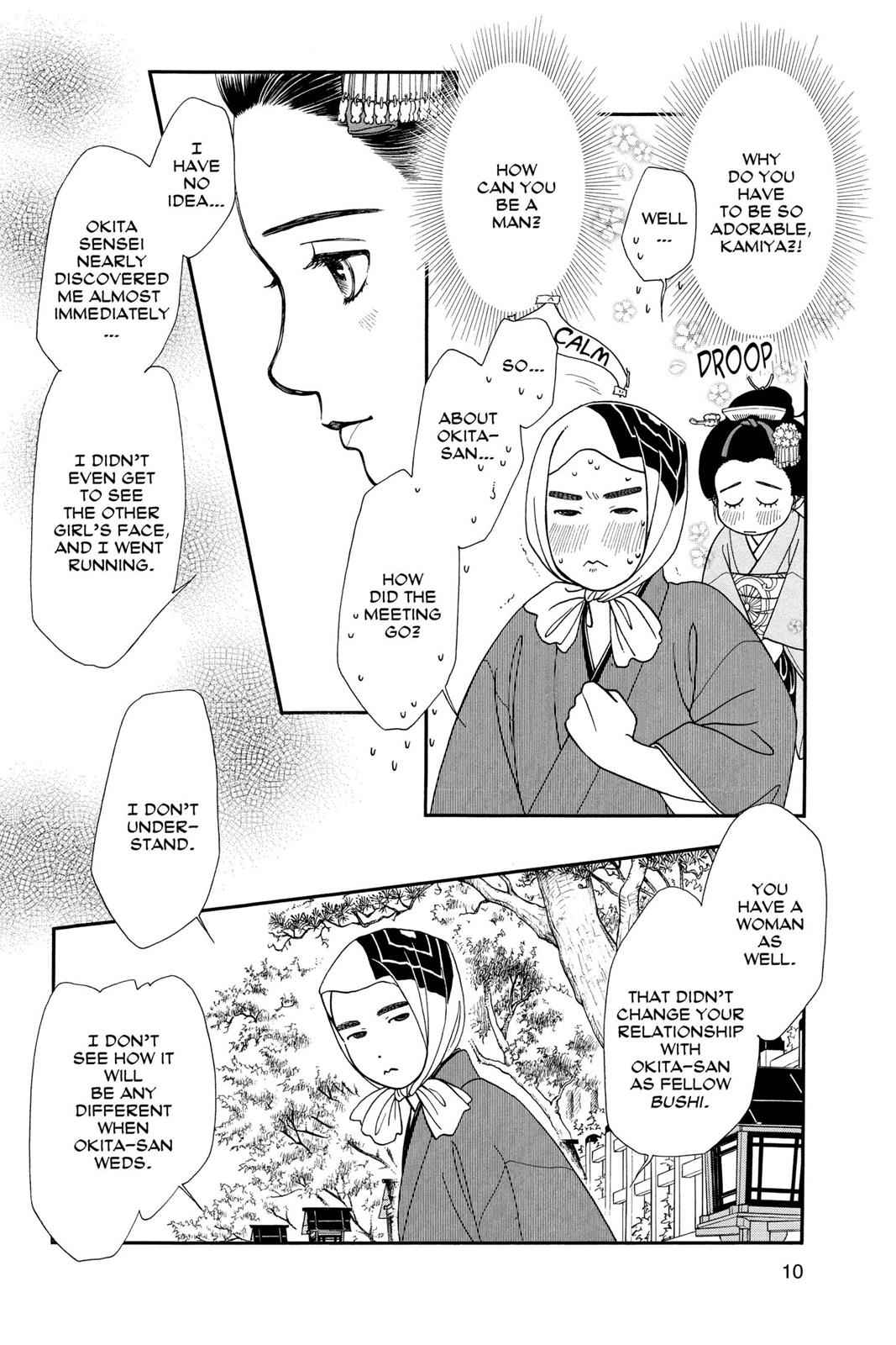 Kaze Hikaru Chap 17 - Next Chap 18