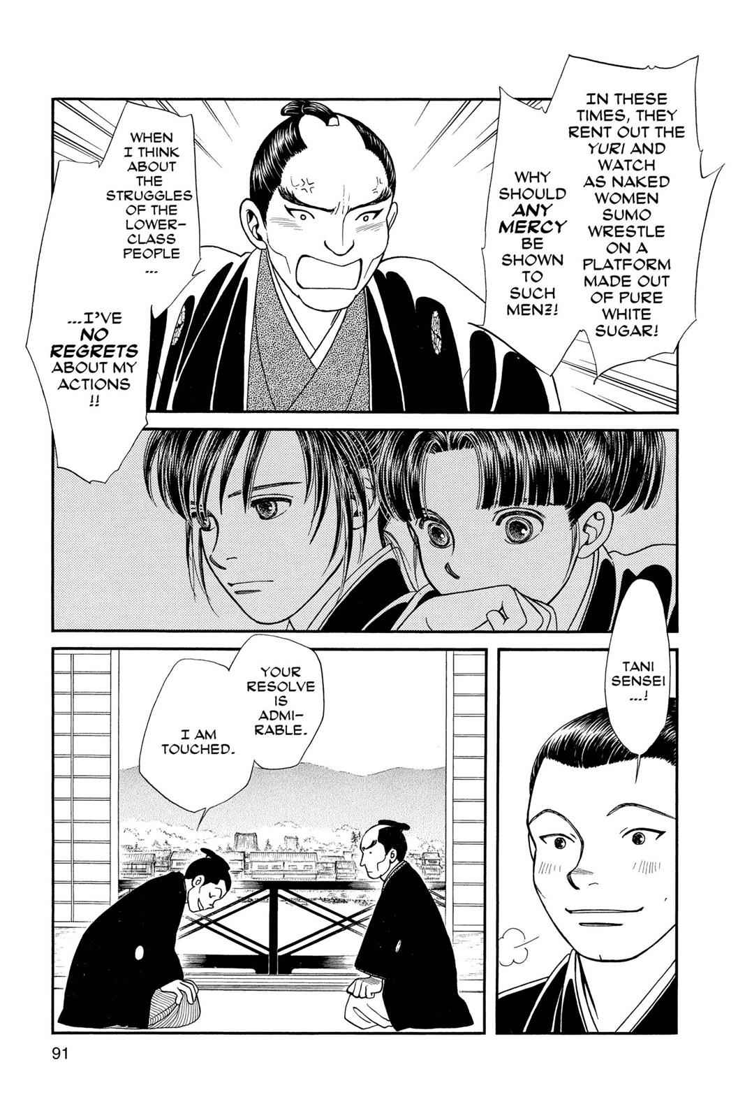 Kaze Hikaru Chap 17 - Next Chap 18