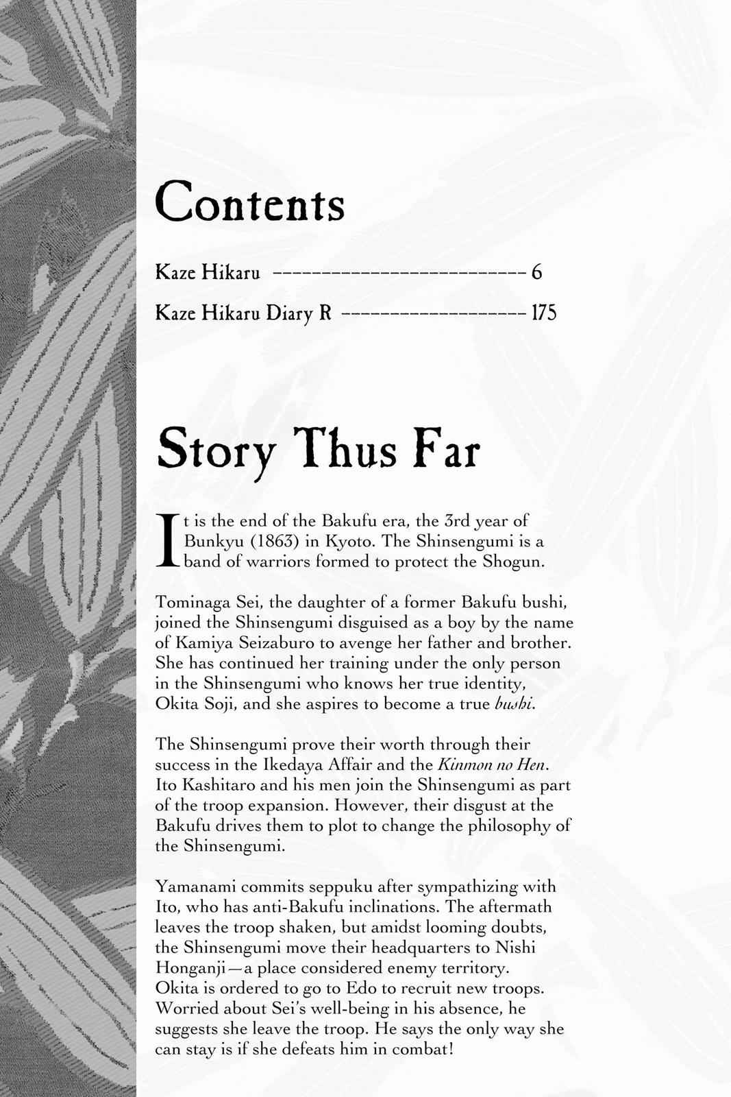 Kaze Hikaru Chap 14 - Next Chap 15