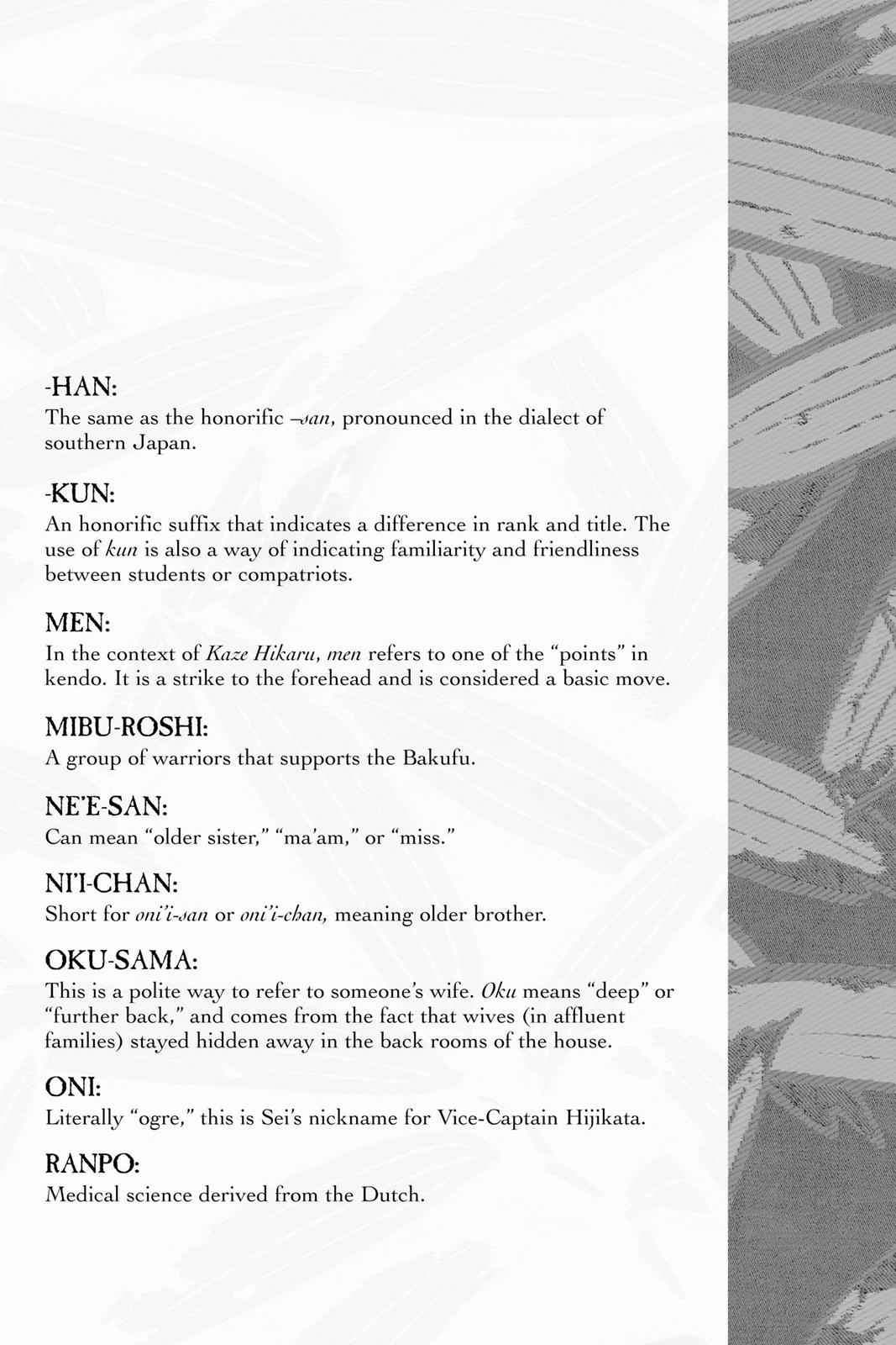 Kaze Hikaru Chap 14 - Next Chap 15