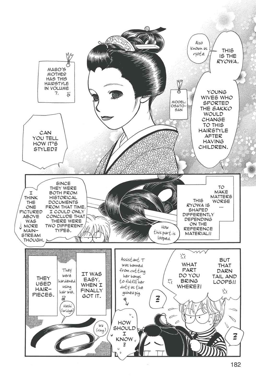 Kaze Hikaru Chap 14 - Next Chap 15