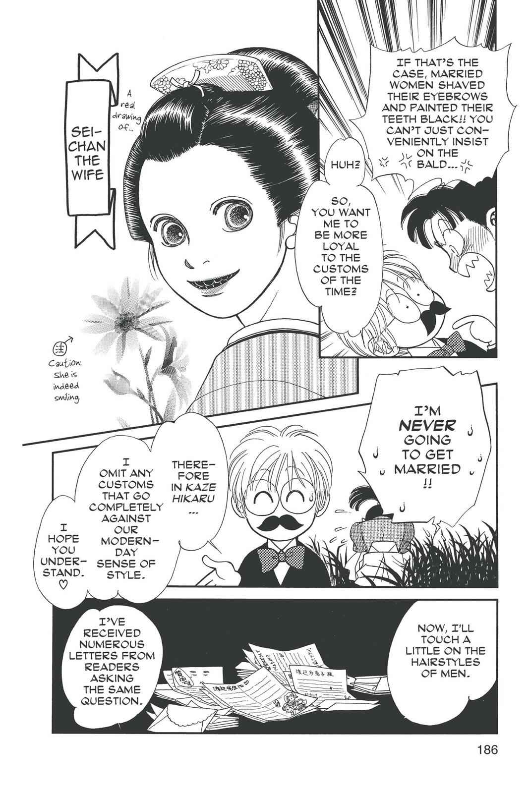 Kaze Hikaru Chap 14 - Next Chap 15