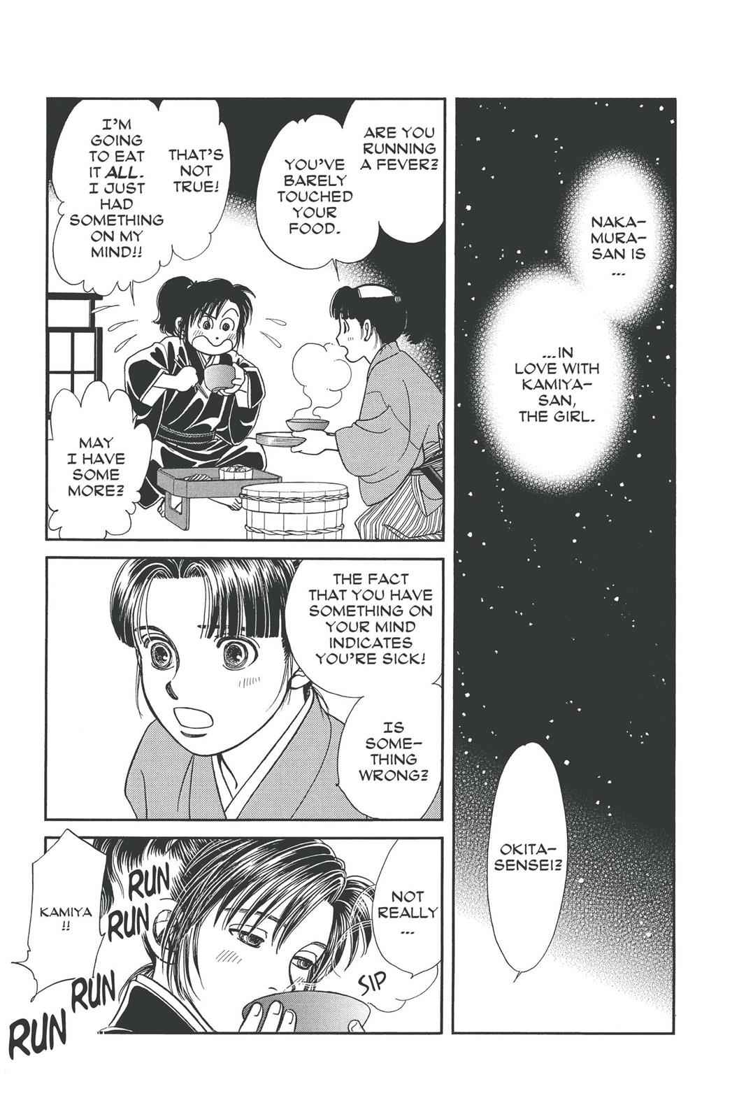 Kaze Hikaru Chap 14 - Next Chap 15
