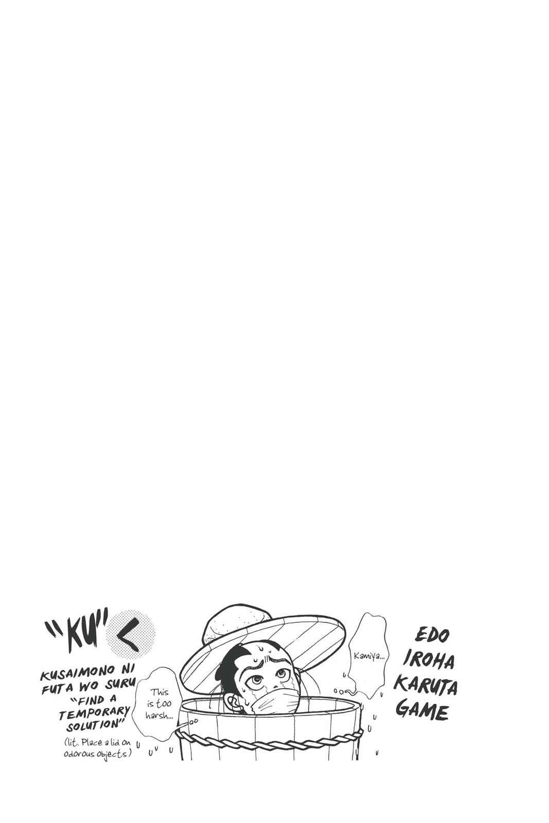 Kaze Hikaru Chap 14 - Next Chap 15