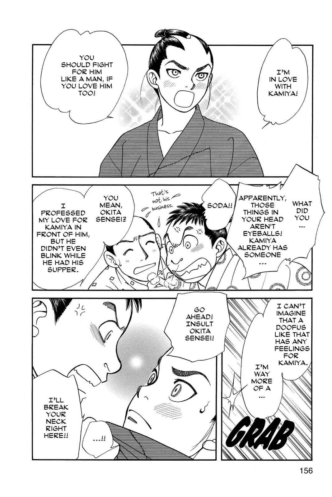Kaze Hikaru Chap 14 - Next Chap 15