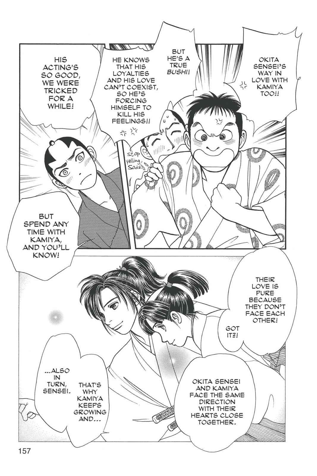 Kaze Hikaru Chap 14 - Next Chap 15