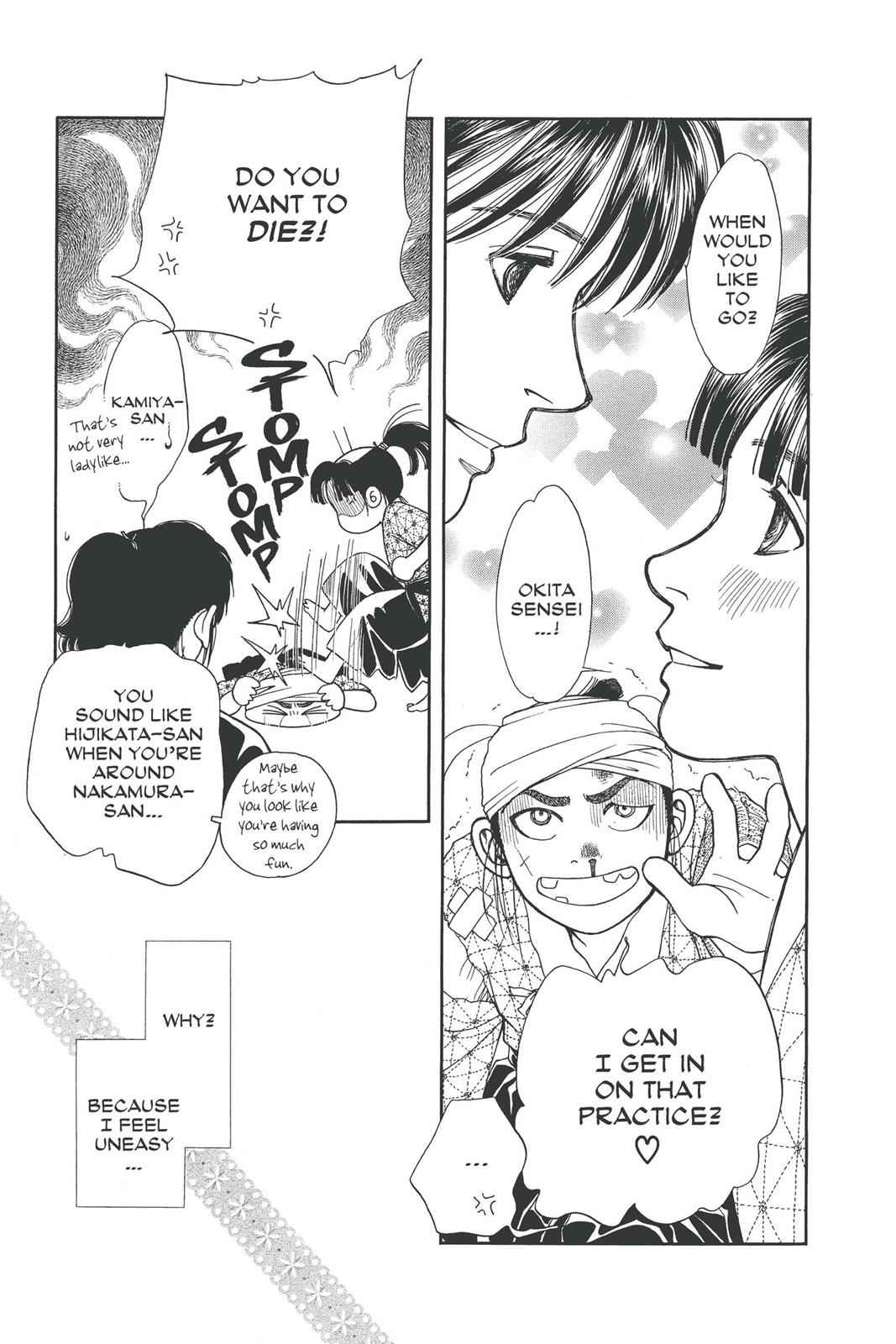 Kaze Hikaru Chap 14 - Next Chap 15