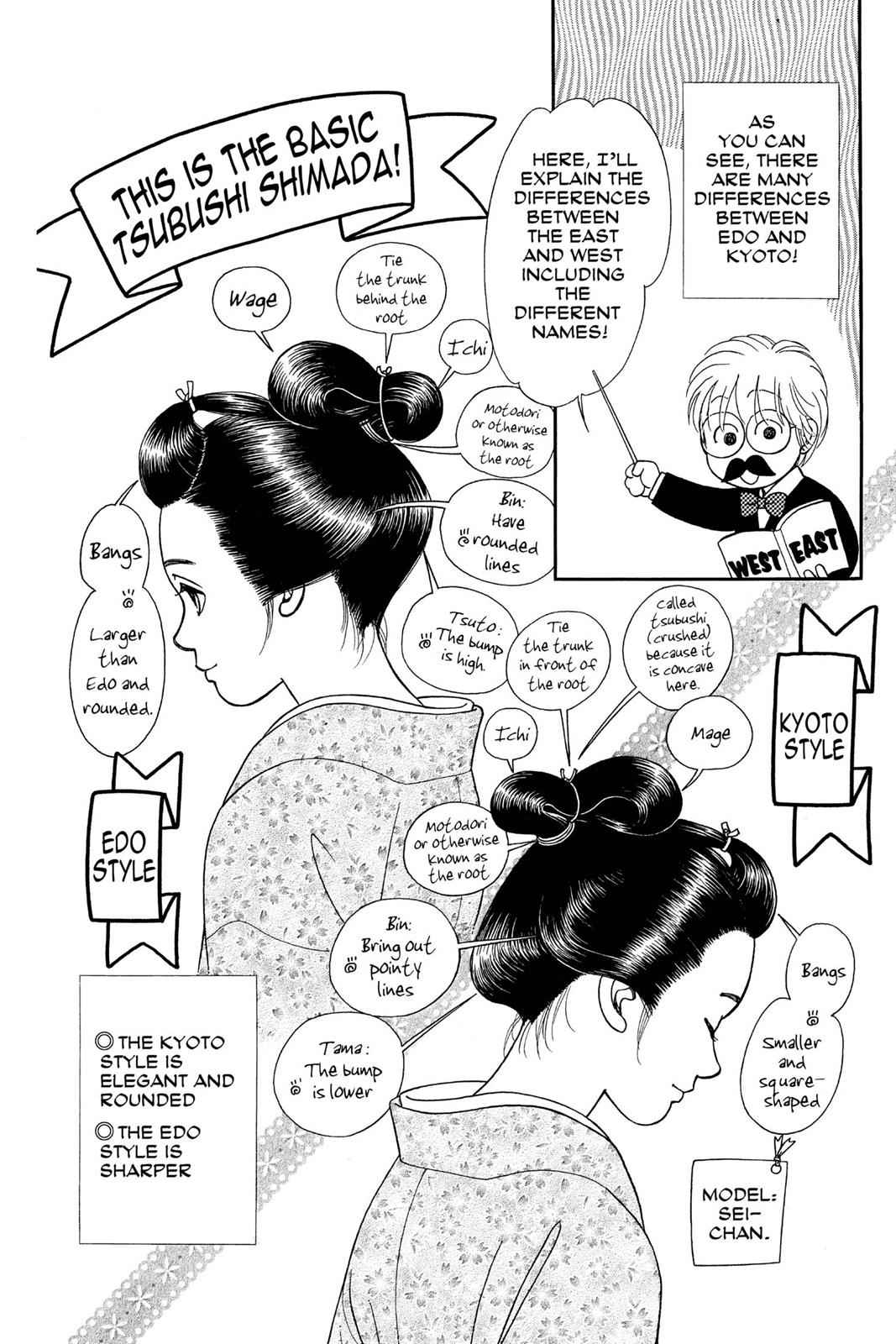 Kaze Hikaru Chap 14 - Next Chap 15