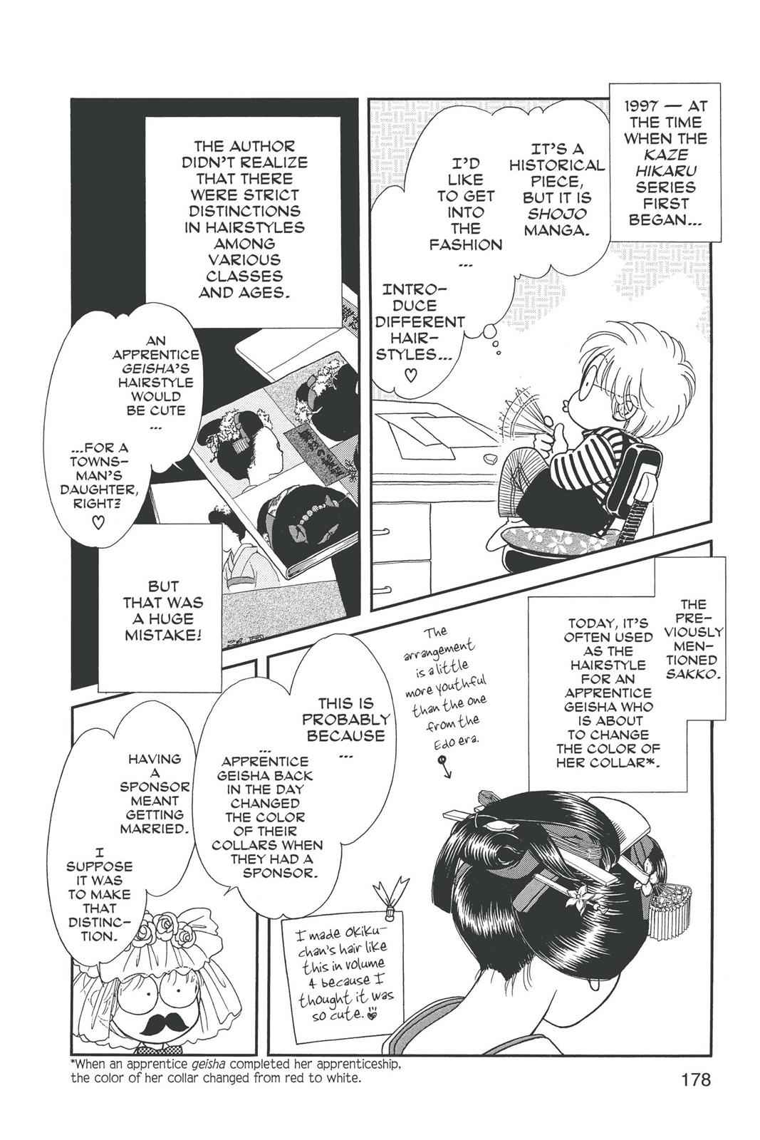 Kaze Hikaru Chap 14 - Next Chap 15