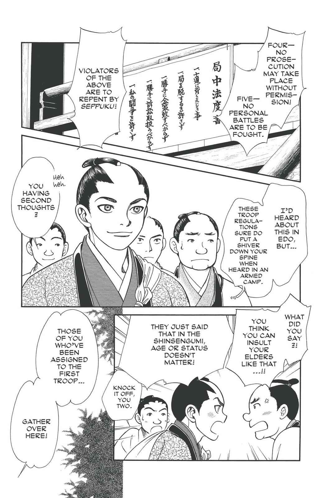 Kaze Hikaru Chap 14 - Next Chap 15