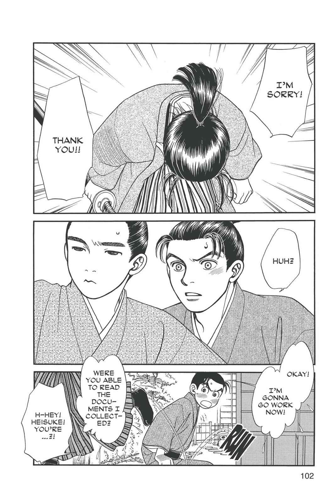 Kaze Hikaru Chap 14 - Next Chap 15