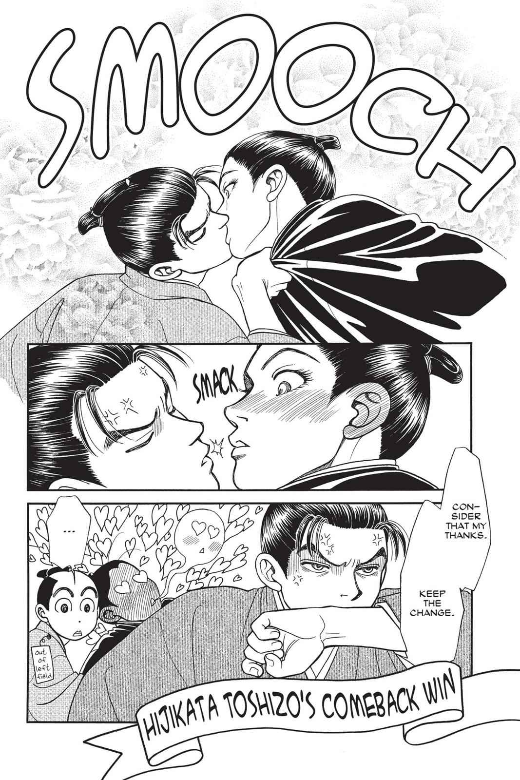 Kaze Hikaru Chap 14 - Next Chap 15