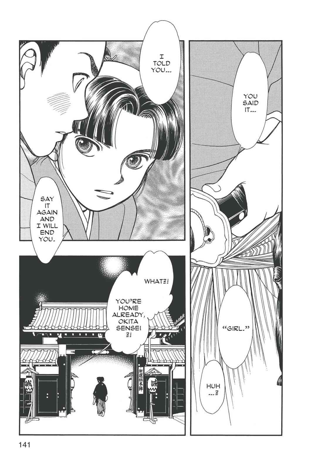 Kaze Hikaru Chap 14 - Next Chap 15