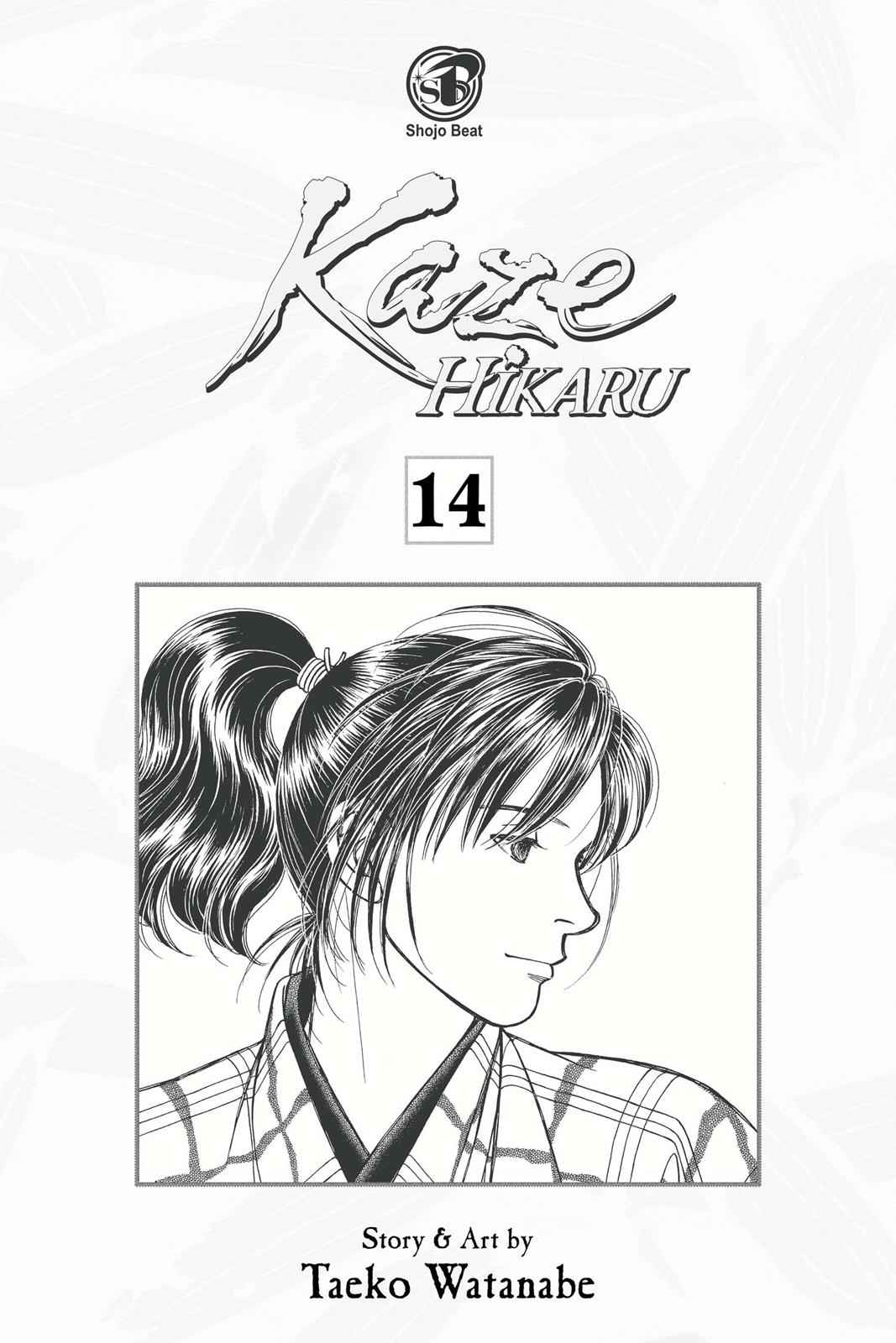 Kaze Hikaru Chap 14 - Next Chap 15