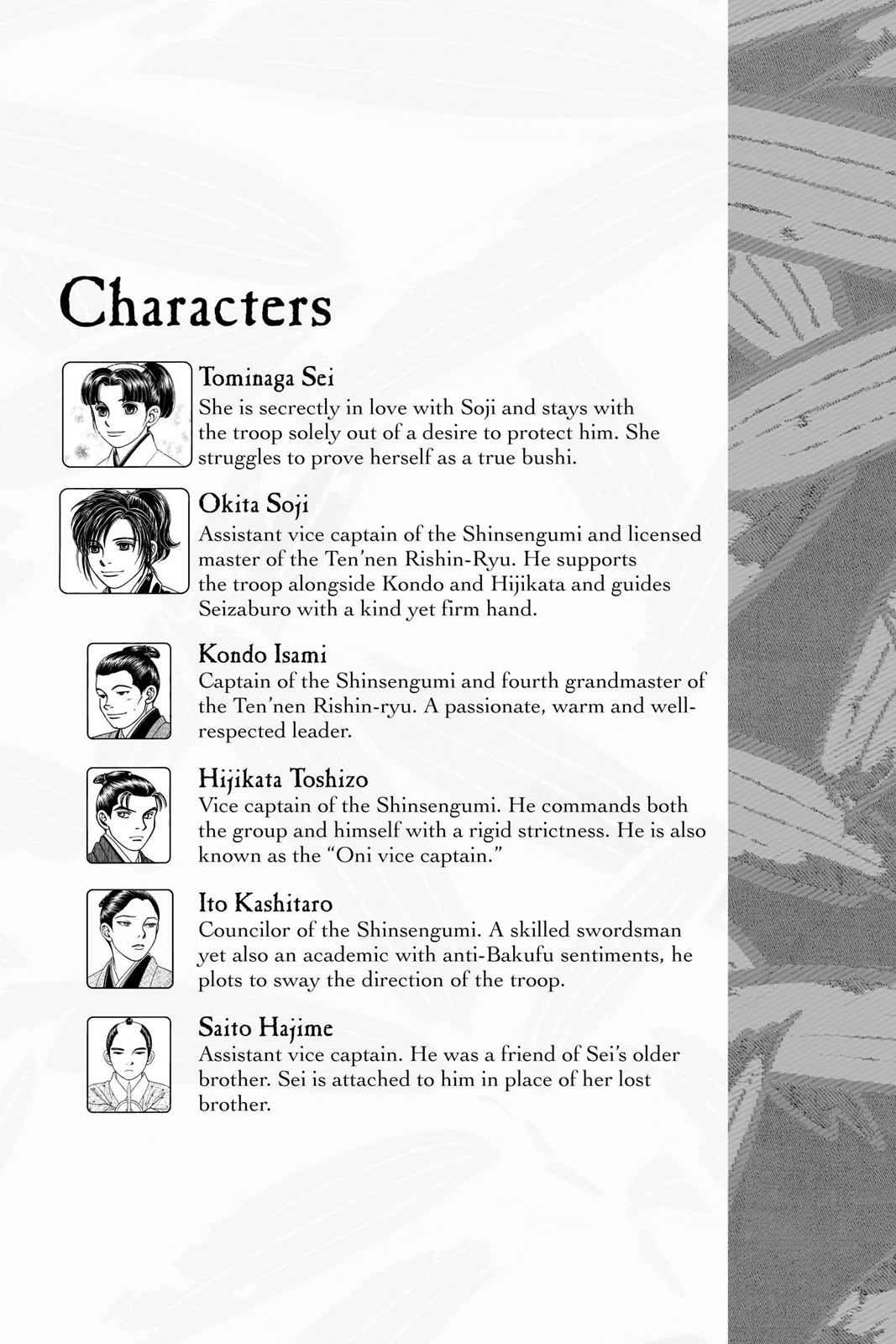 Kaze Hikaru Chap 14 - Next Chap 15