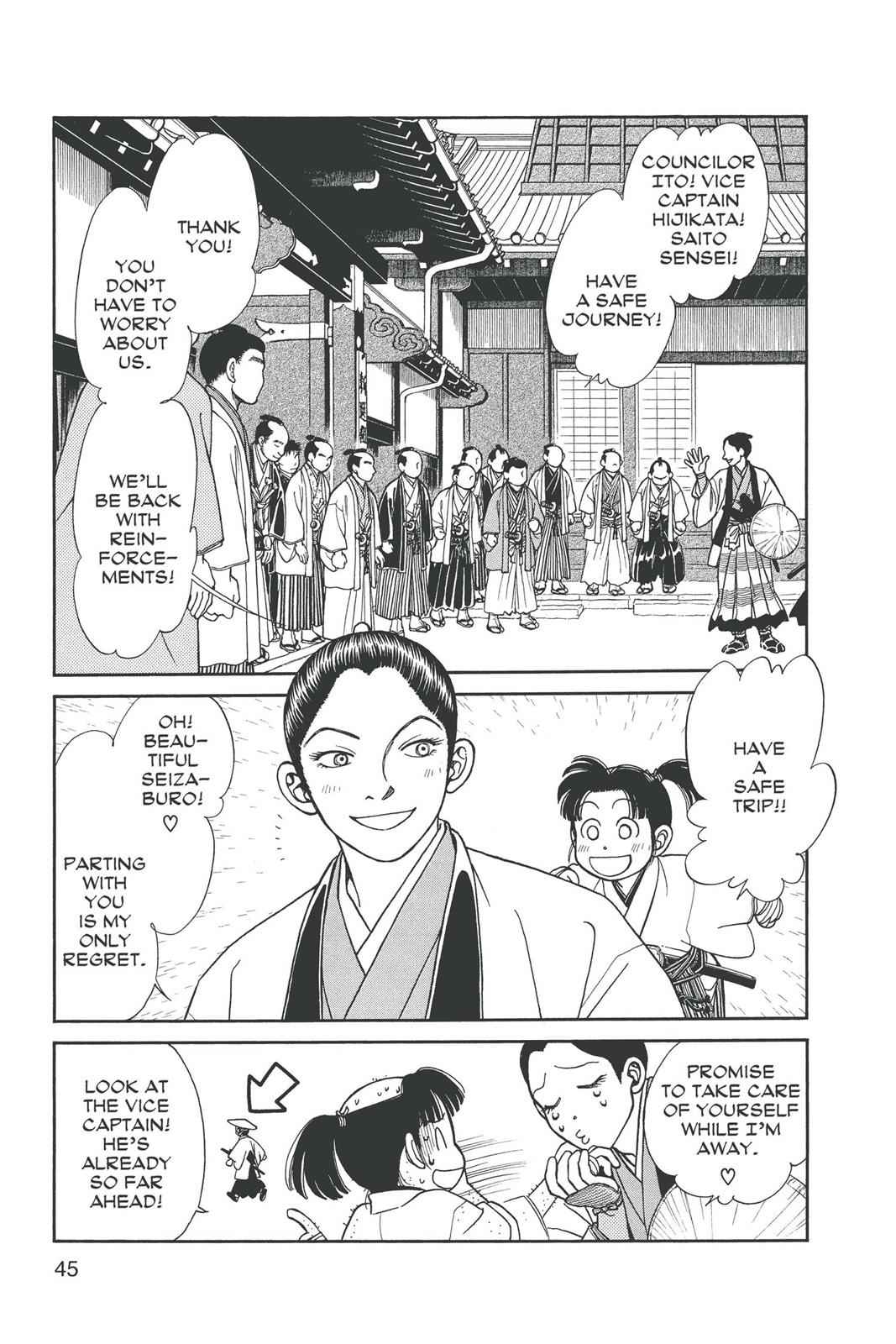 Kaze Hikaru Chap 14 - Next Chap 15