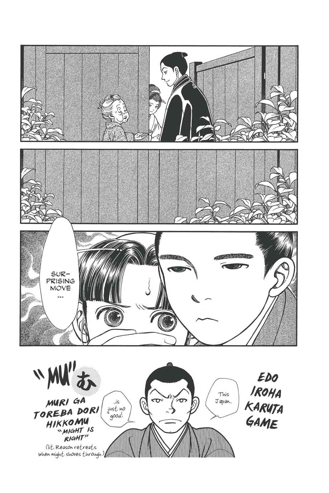 Kaze Hikaru Chap 14 - Next Chap 15
