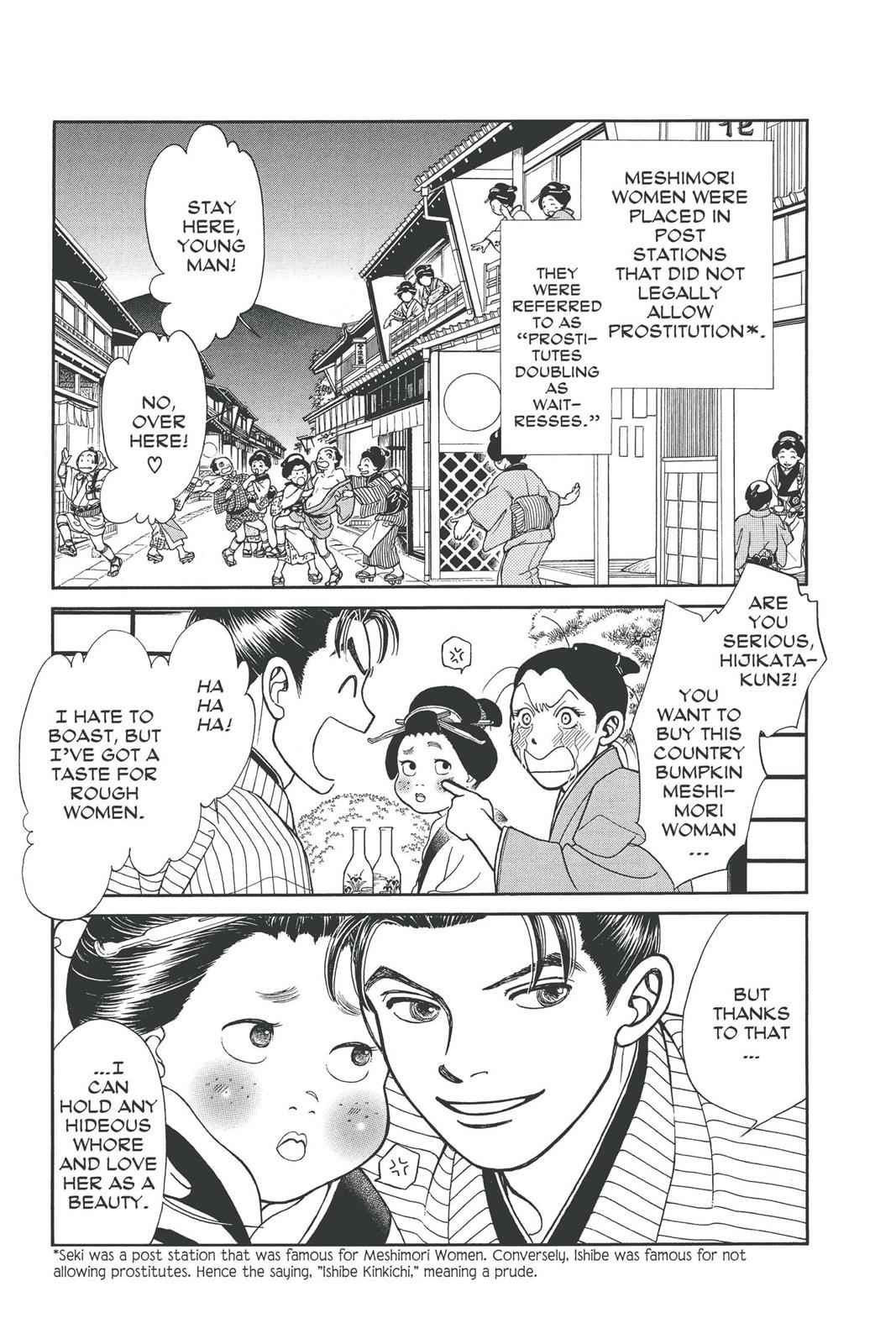 Kaze Hikaru Chap 14 - Next Chap 15