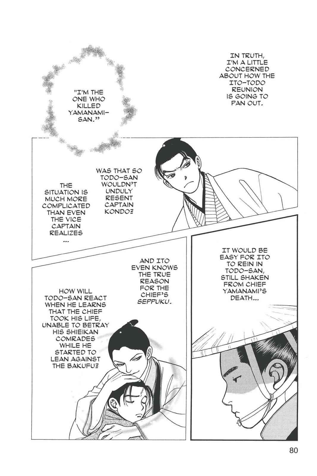 Kaze Hikaru Chap 14 - Next Chap 15