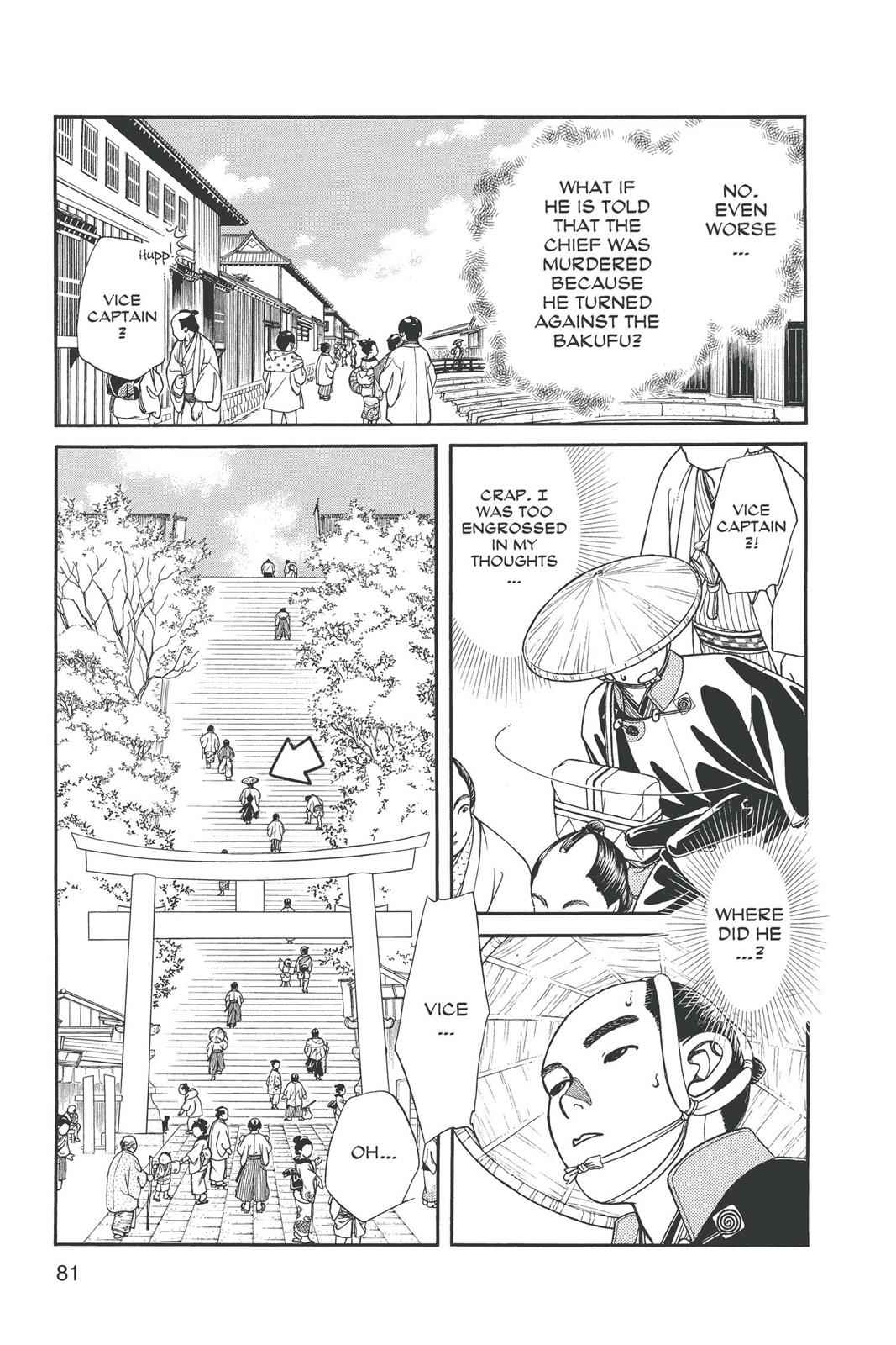 Kaze Hikaru Chap 14 - Next Chap 15