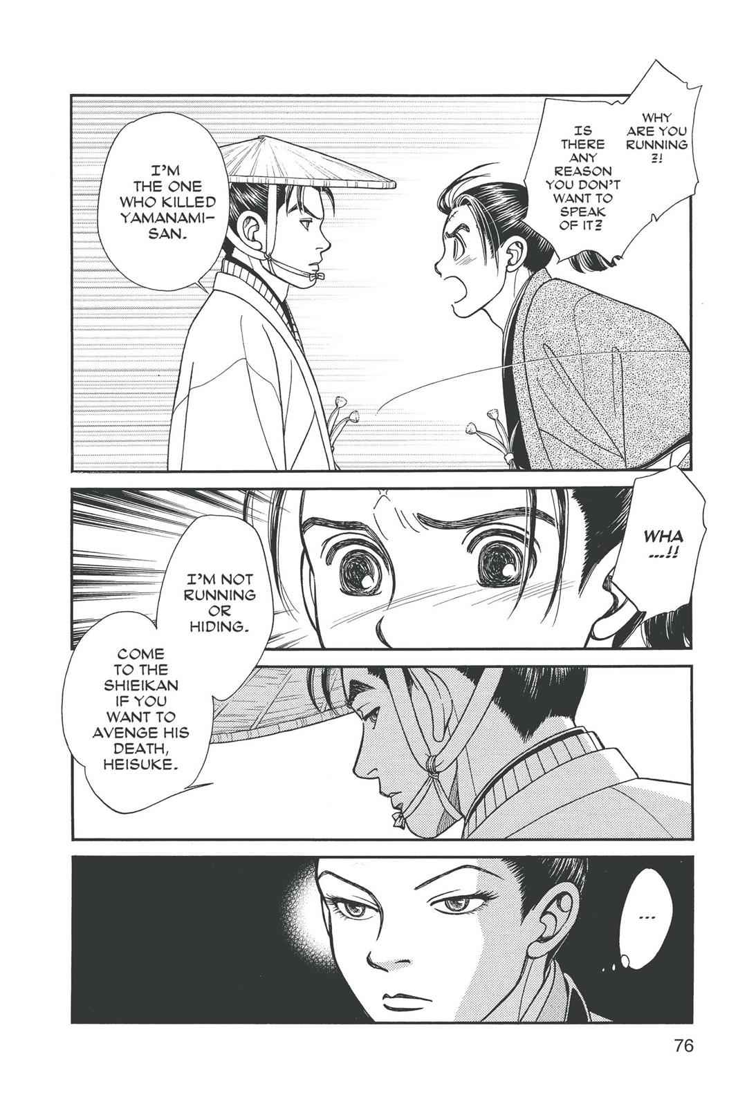 Kaze Hikaru Chap 14 - Next Chap 15