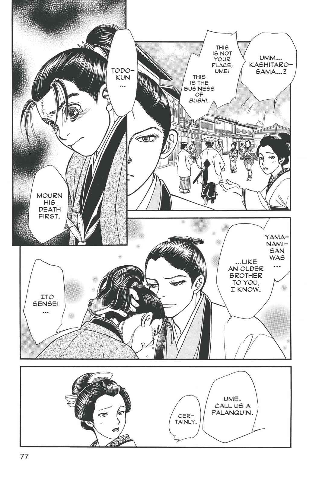 Kaze Hikaru Chap 14 - Next Chap 15