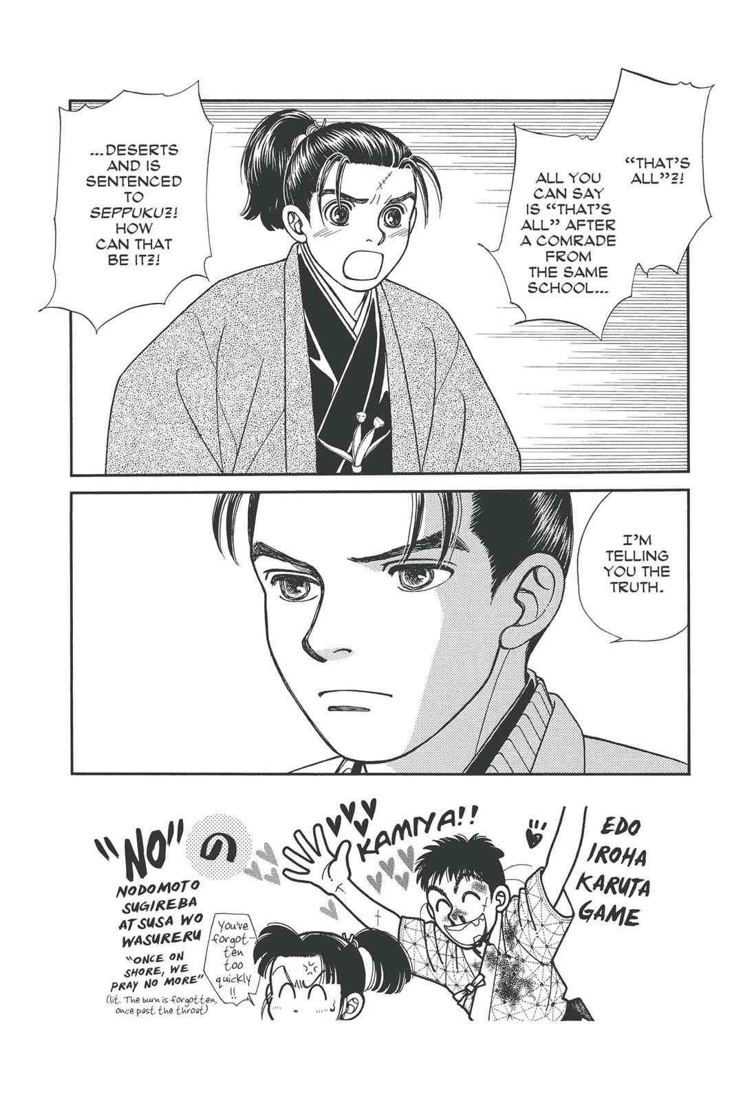 Kaze Hikaru Chap 14 - Next Chap 15