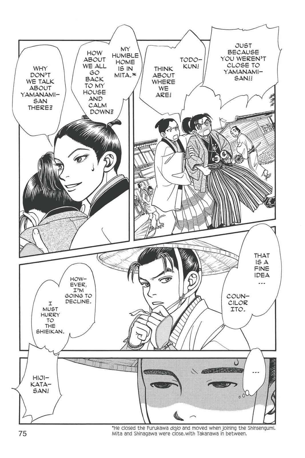 Kaze Hikaru Chap 14 - Next Chap 15