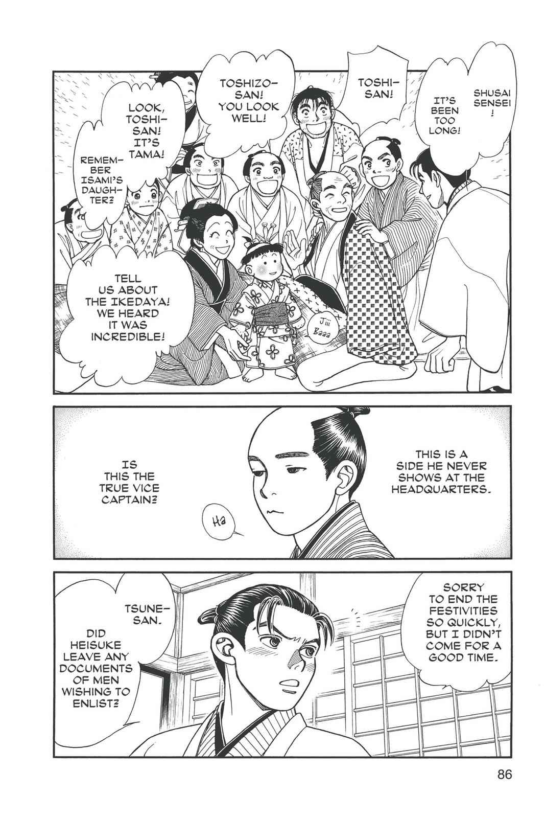 Kaze Hikaru Chap 14 - Next Chap 15
