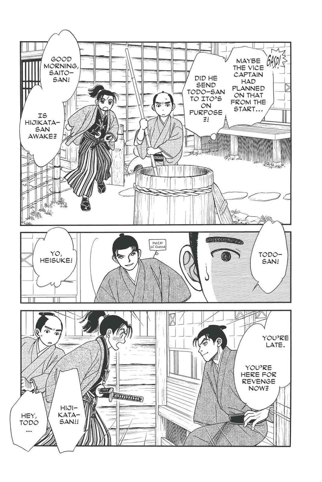 Kaze Hikaru Chap 14 - Next Chap 15
