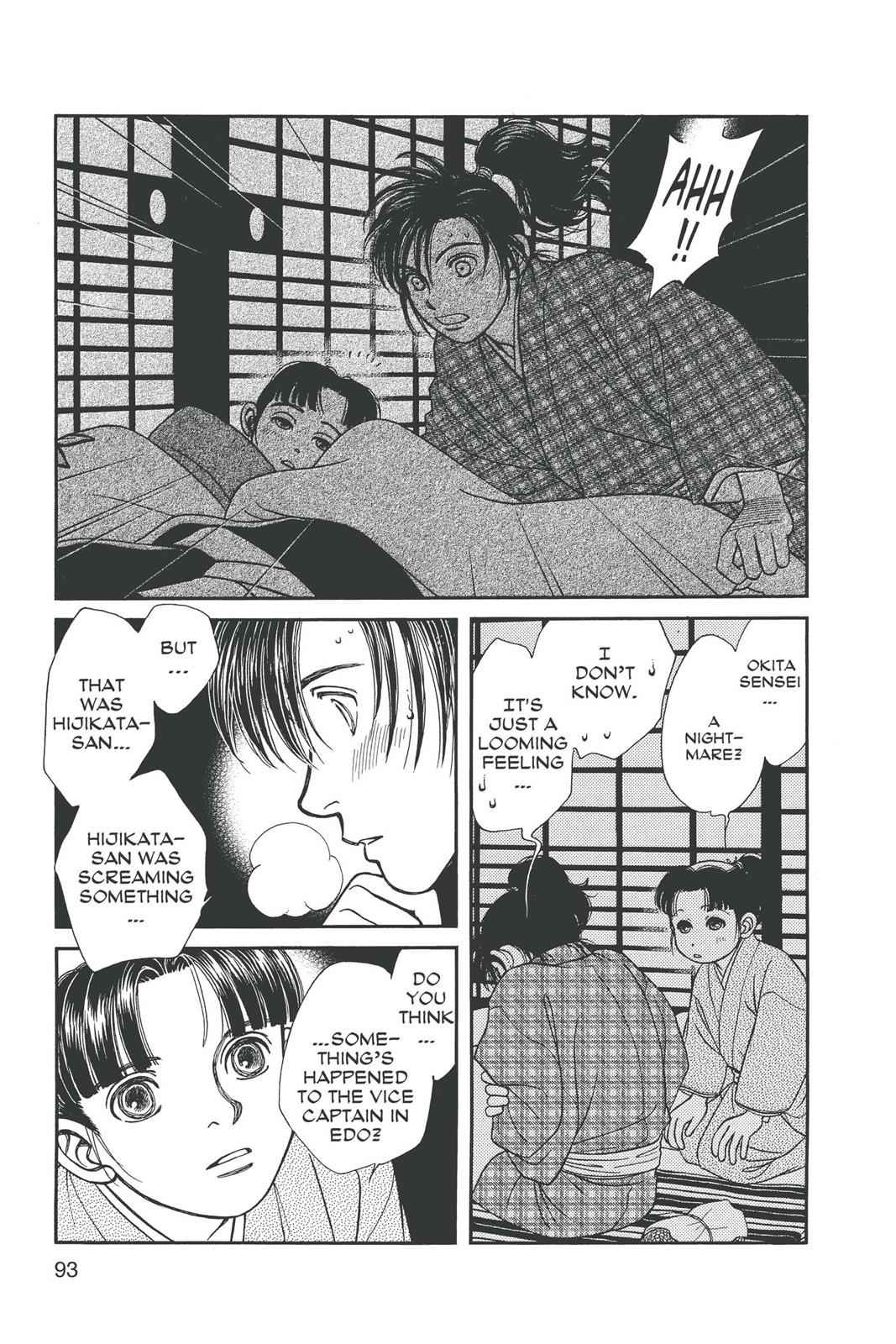 Kaze Hikaru Chap 14 - Next Chap 15