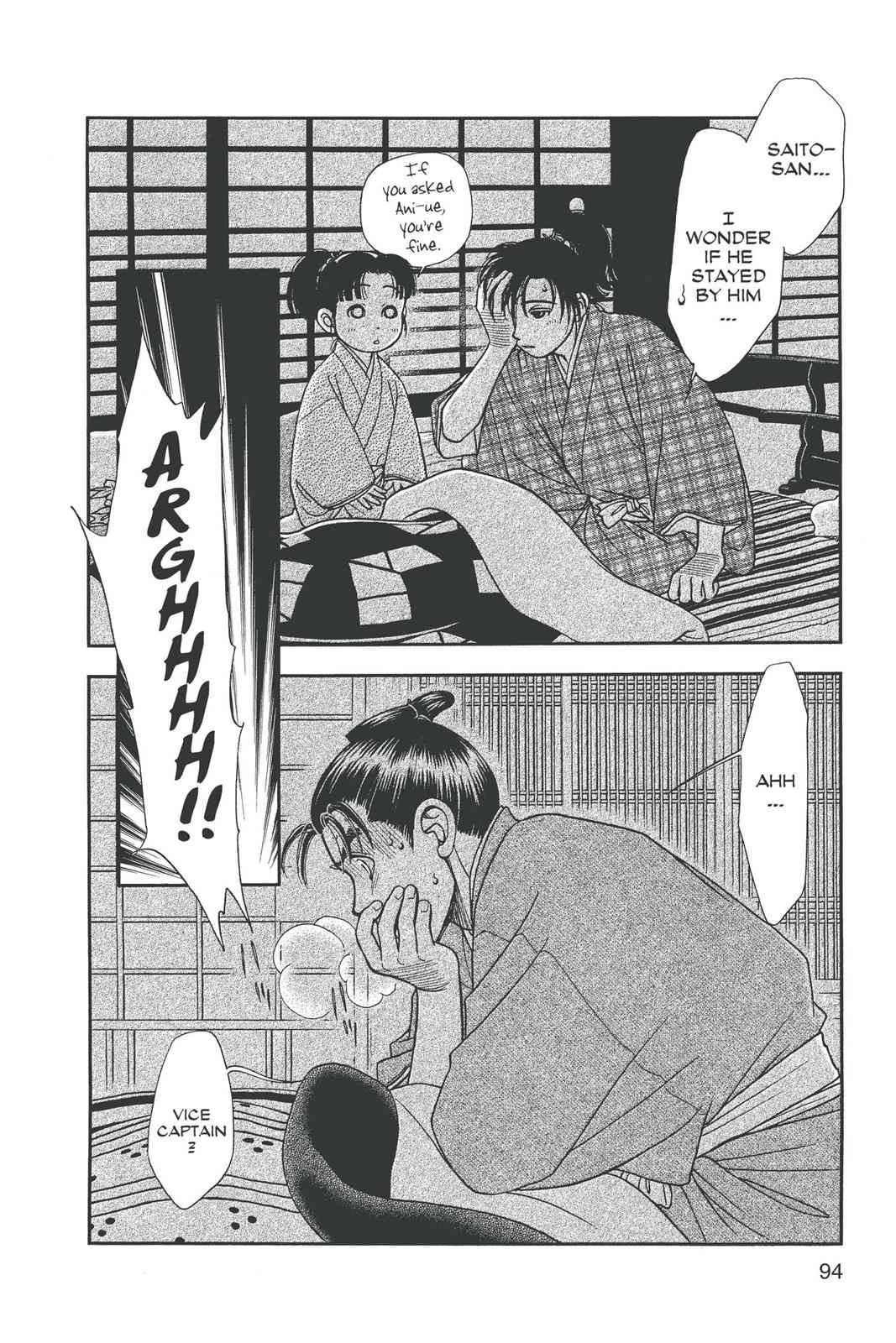 Kaze Hikaru Chap 14 - Next Chap 15