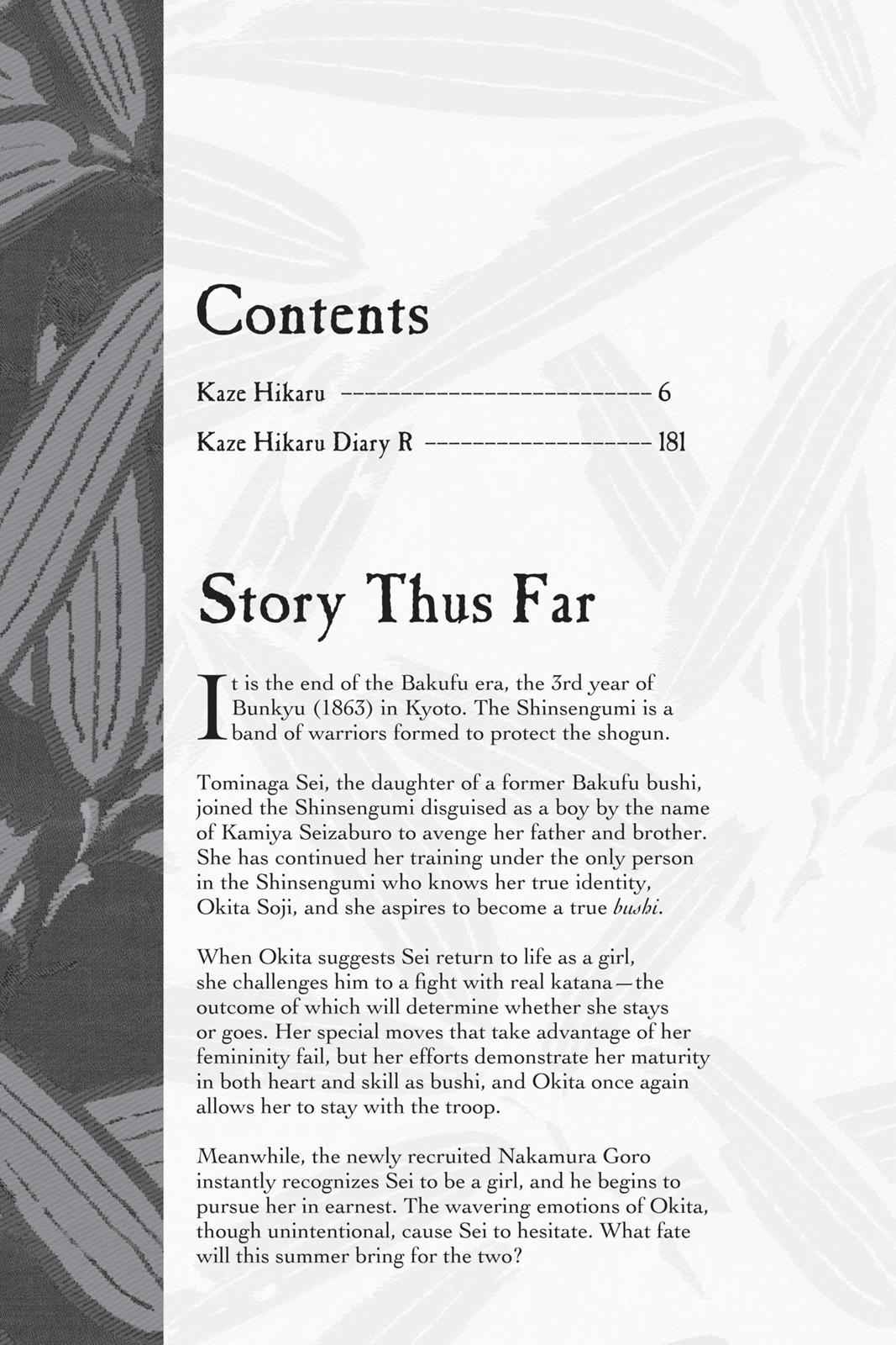 Kaze Hikaru Chap 15 - Next Chap 16