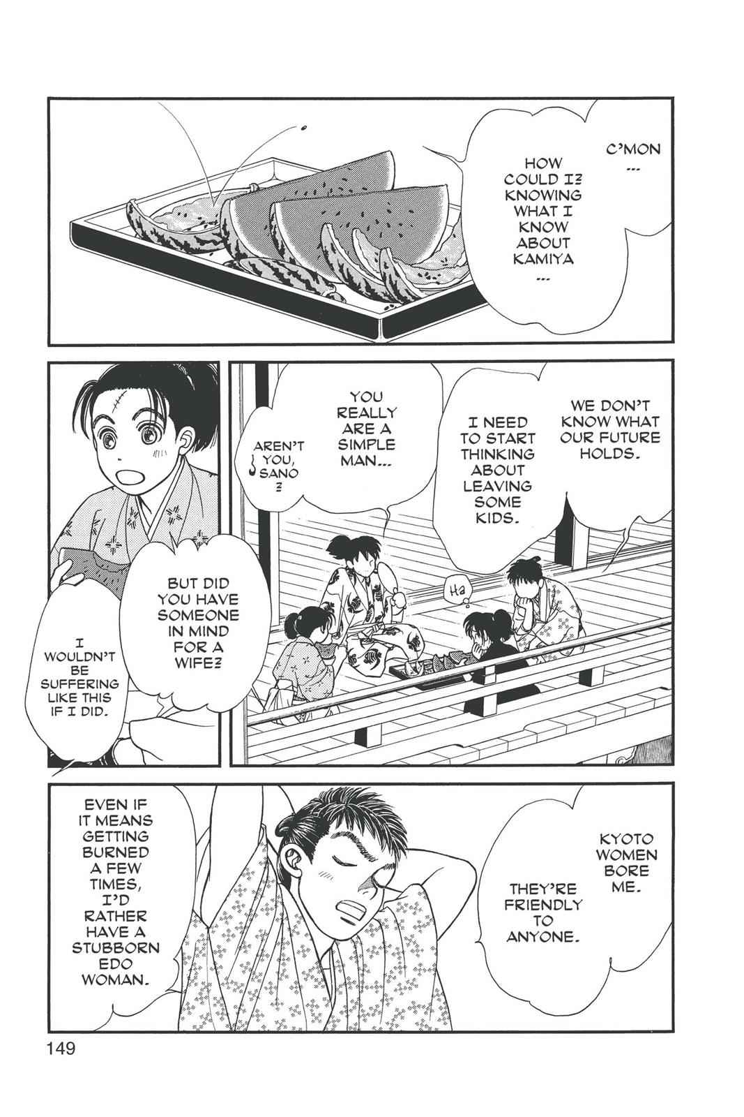 Kaze Hikaru Chap 15 - Next Chap 16