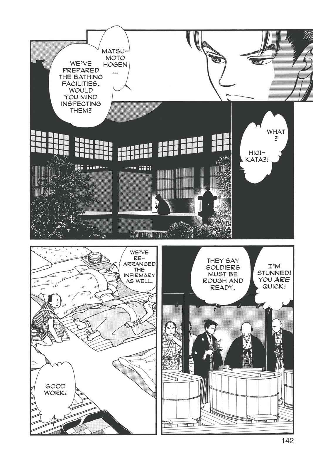 Kaze Hikaru Chap 15 - Next Chap 16