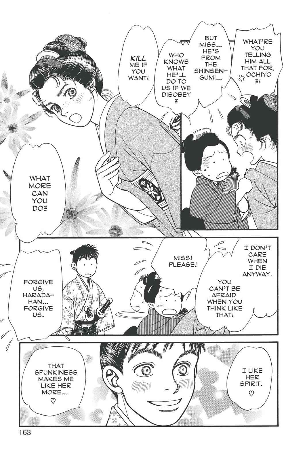 Kaze Hikaru Chap 15 - Next Chap 16