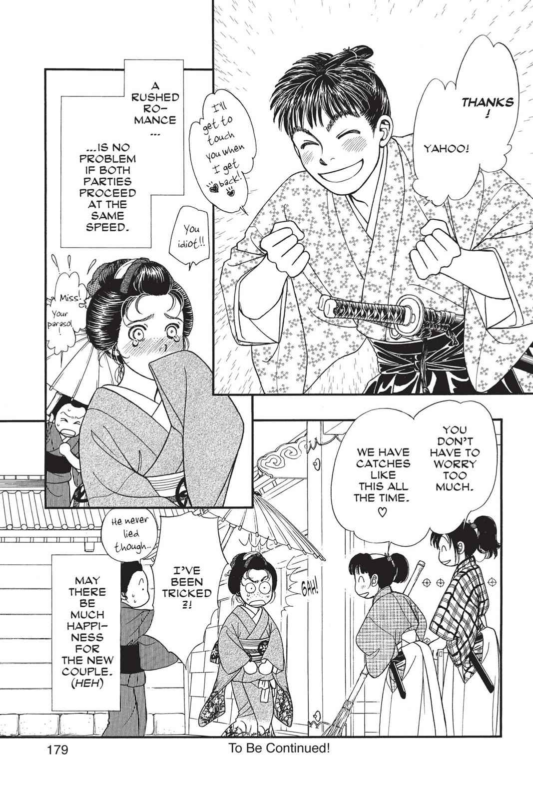 Kaze Hikaru Chap 15 - Next Chap 16