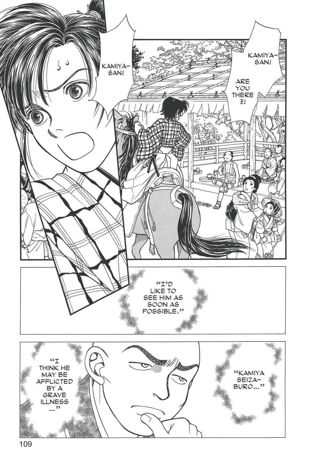 Kaze Hikaru Chap 15 - Next Chap 16
