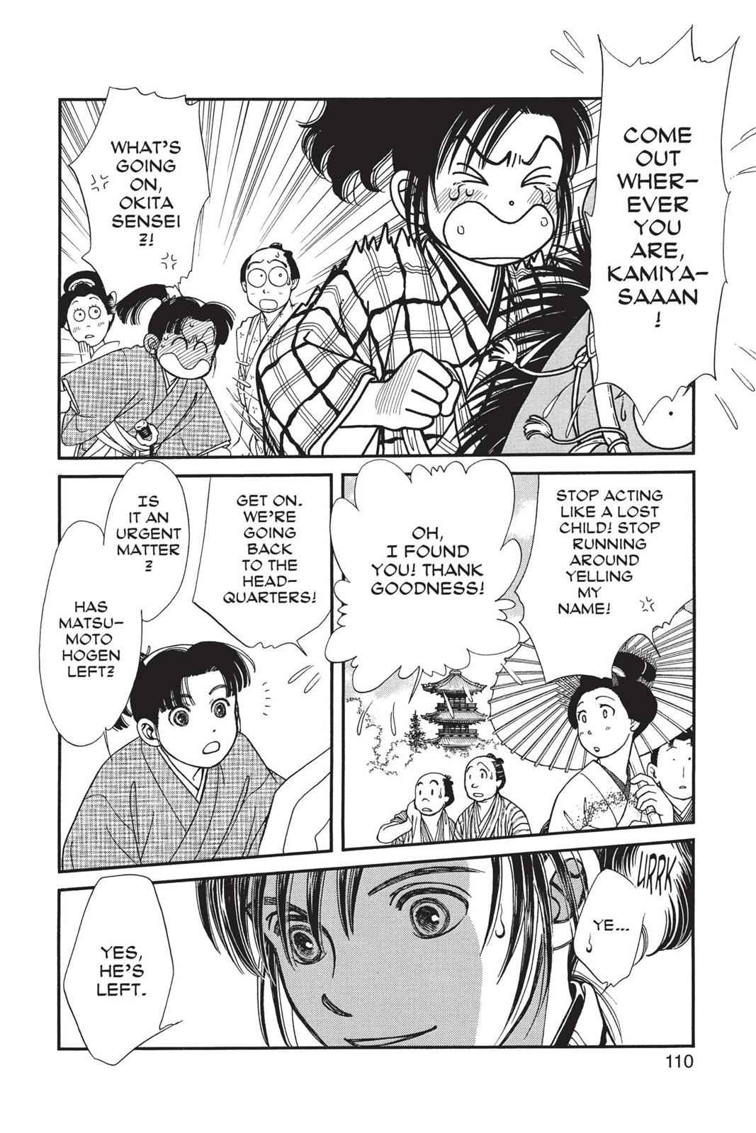 Kaze Hikaru Chap 15 - Next Chap 16